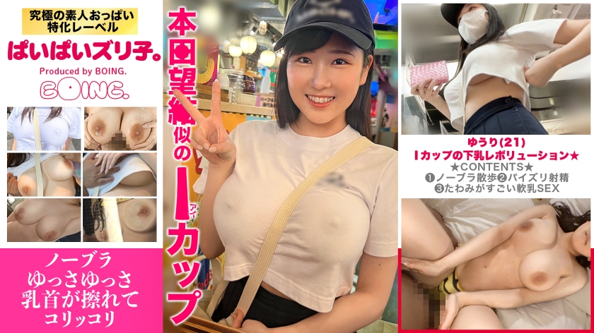 563PPZ-025-유리 21세
