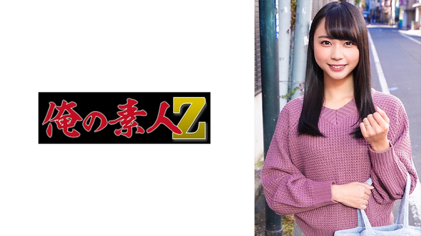 230ORECO-312-아야메 씨