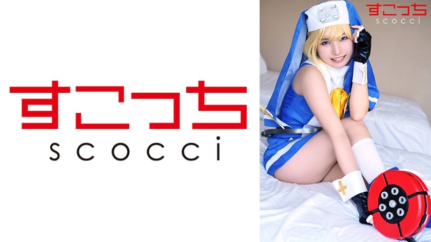 362SCOH-140-아오이