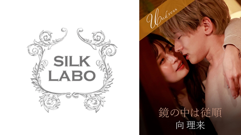 220SILKU-096