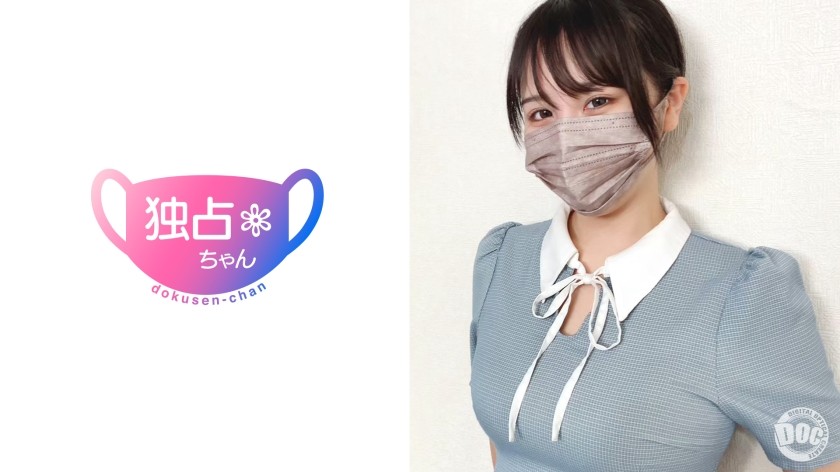 DOCS-079-카나노 21세