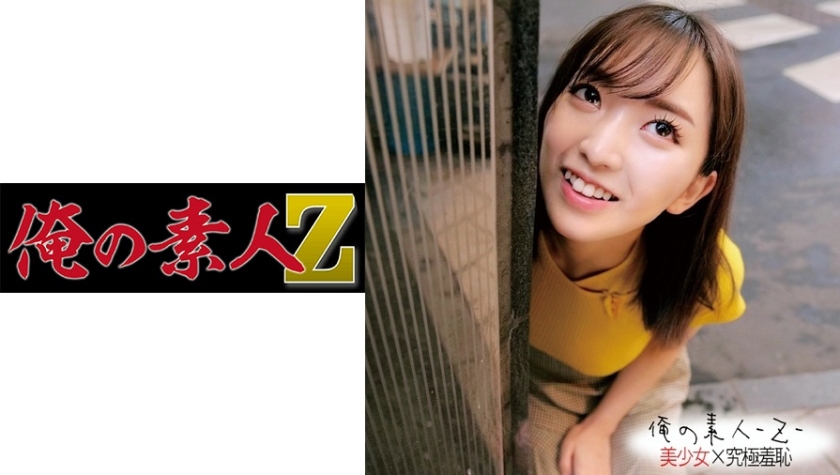 230ORECO-201-마유짱