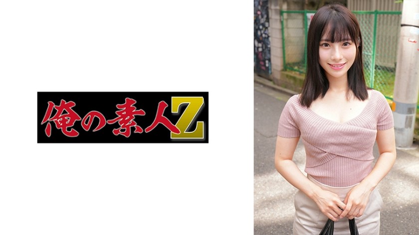 230ORECZ-021-히나코