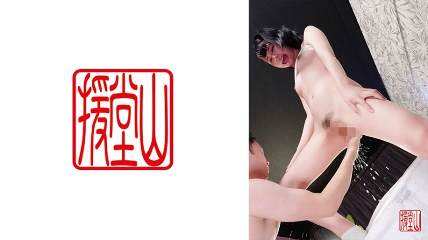 709ENDS-134-교카