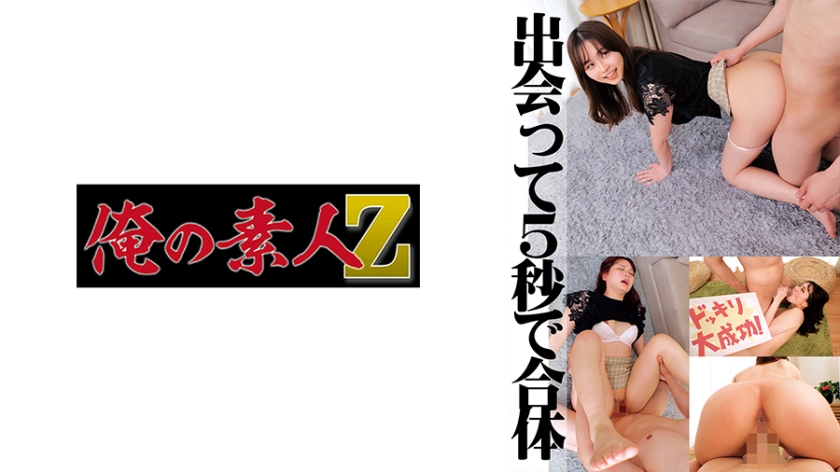 230ORECO-508-리노