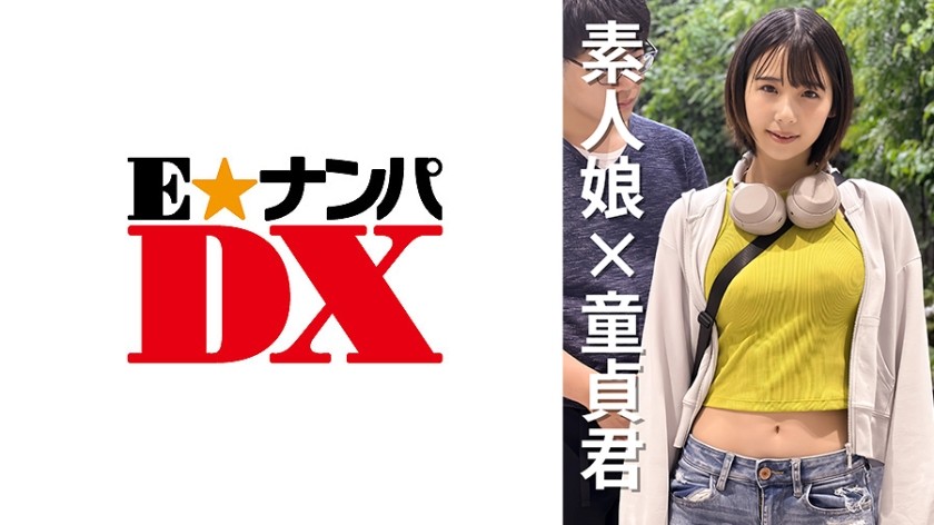 285ENDX-471-나츠카짱 20세