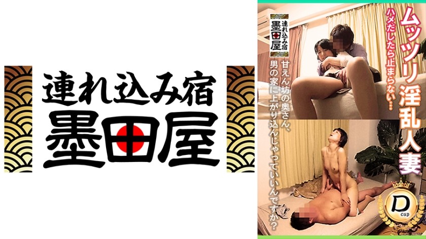 708SMDY-041-음란인 아내