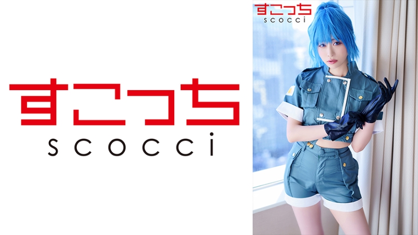 362SCOH-121-기리야마 유우