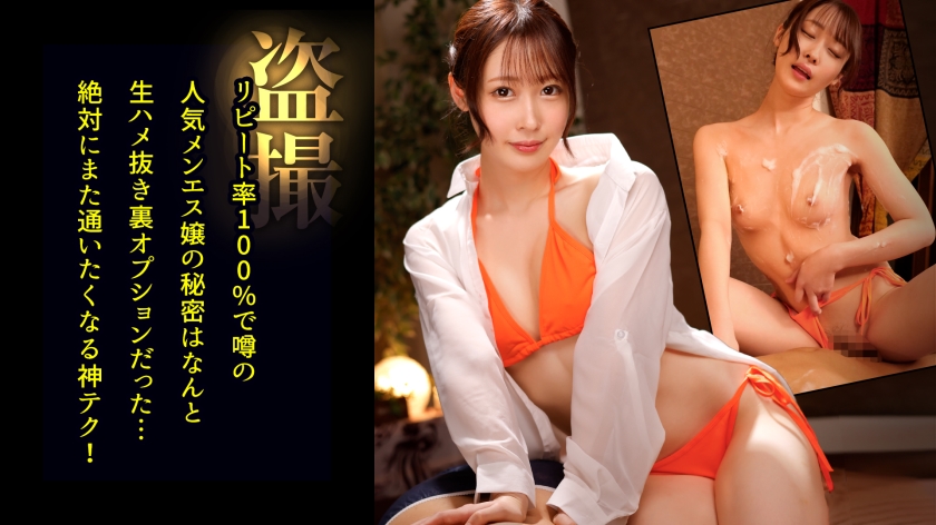 498DDH-217-미즈키