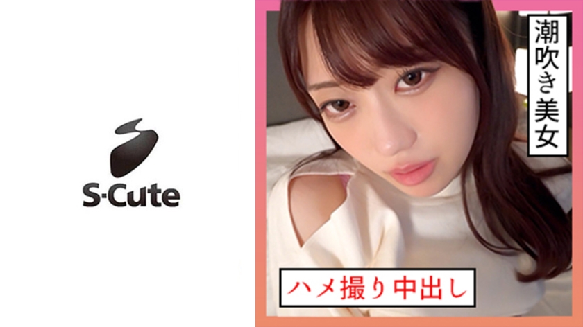 229SCUTE-1346-이치카 (21) S-Cute 물보라 계열 여자와 꽃 촬영 중출 SEX