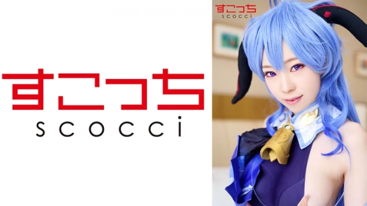 362SCOH-080-타카나시 아리사