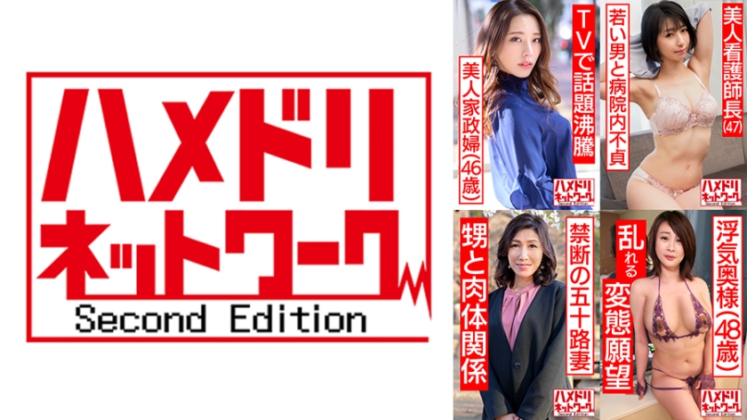 328HMDHX-005-쾌락에 빠지는 부인들