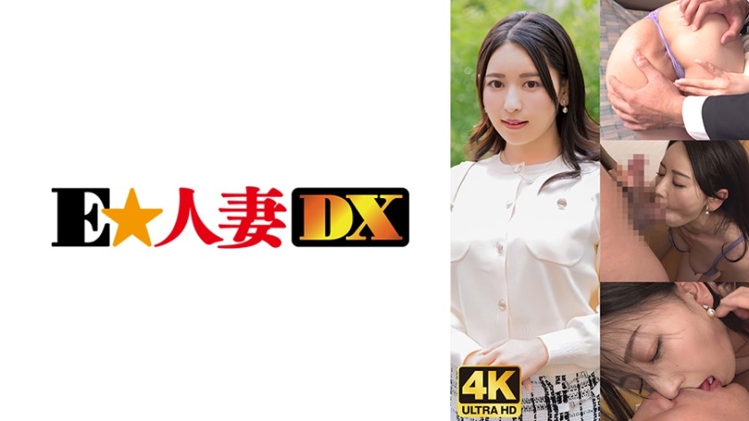 299EWDX-477-나카토