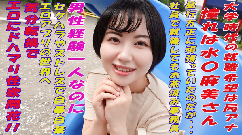 241GAREA-589-츠바사 23세