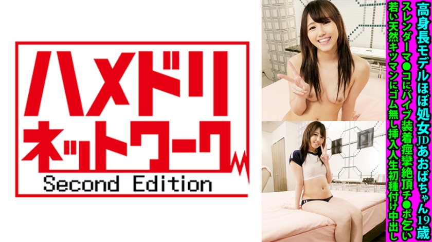 328FANH-143-JD레이디 19세