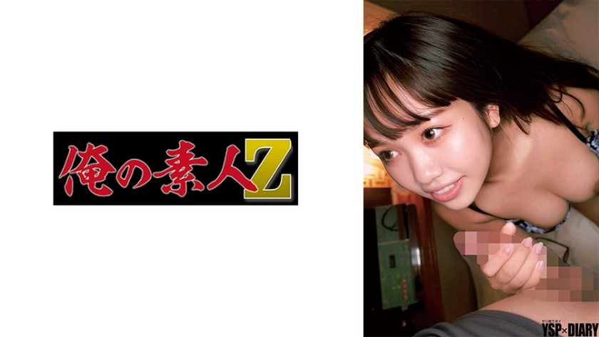 230ORECO-648-모니카