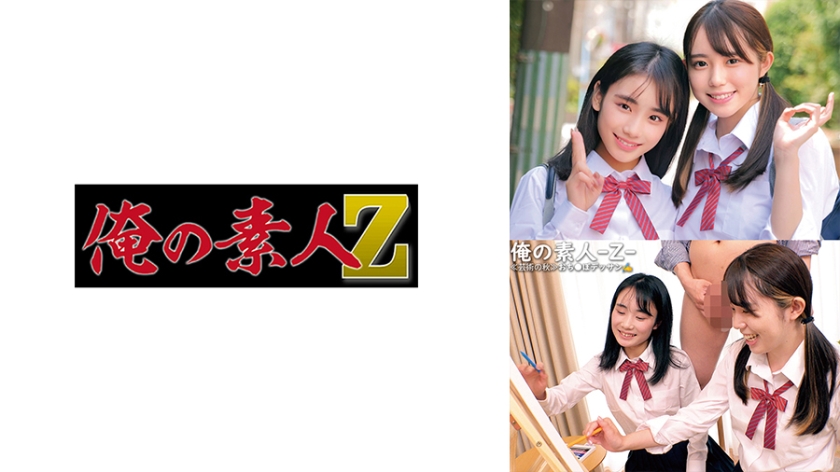 230ORECO-549-시온, 나노하