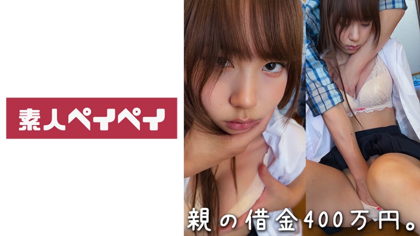 748SPAY-255-H양