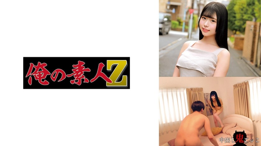 230ORECZ-007-모모짱