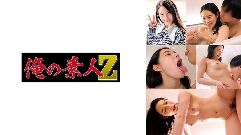 230ORECO-848-아리사