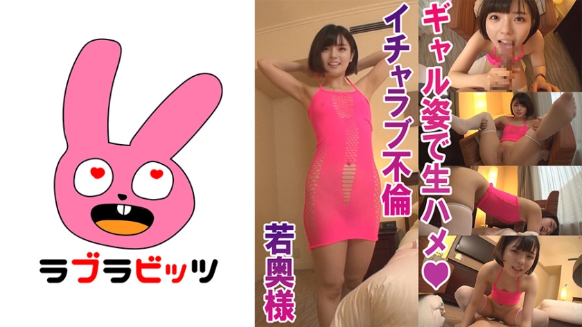 770RABI-004-유이카