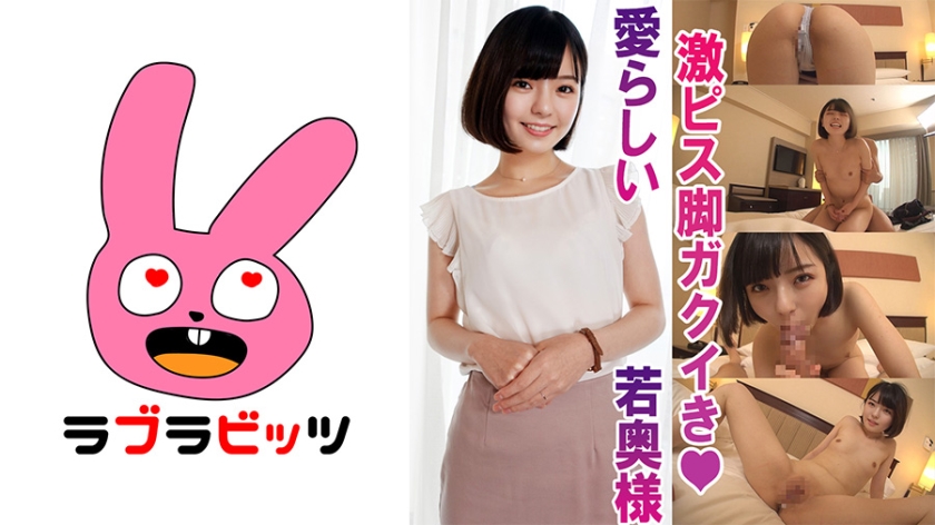 770RABI-003-유이카