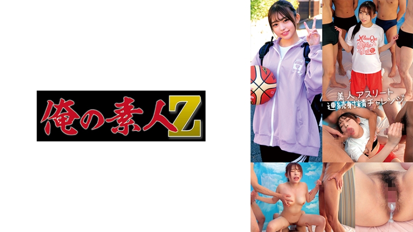 230ORECO-711-히나코 20세