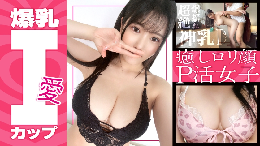390JAC-181-미치루짱 23세