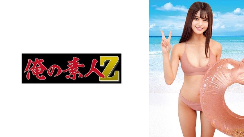 230ORECO-985-코코
