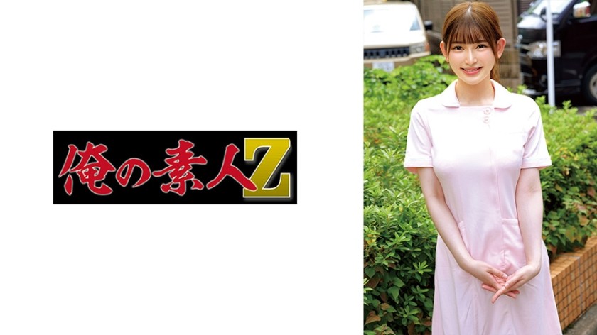 230ORECO-964-아카리