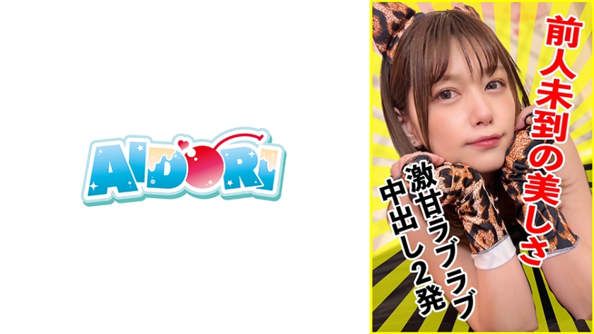 584AD-121-아카리