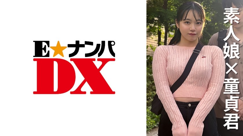 285ENDX-470-바다짱 22세