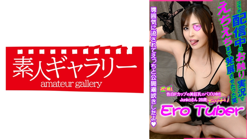 739ECBR-002-준코