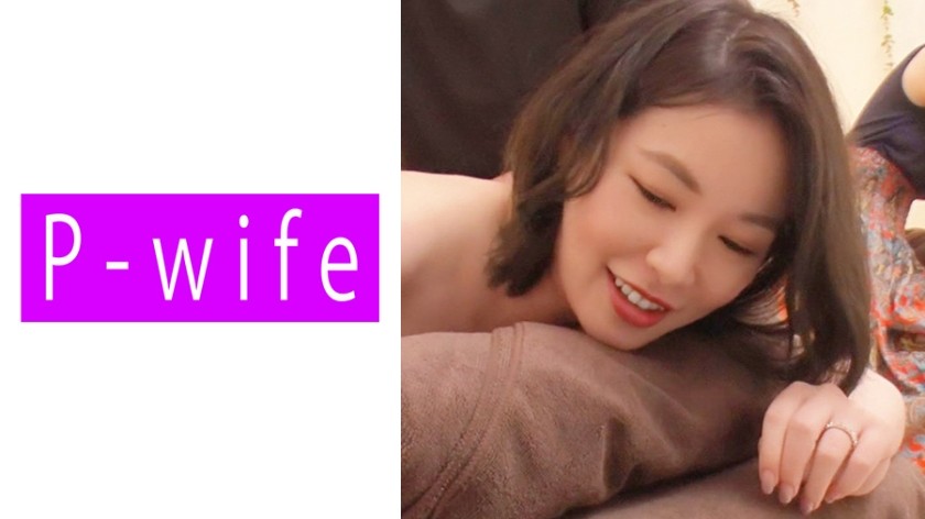 811PWIFE-891-유미나