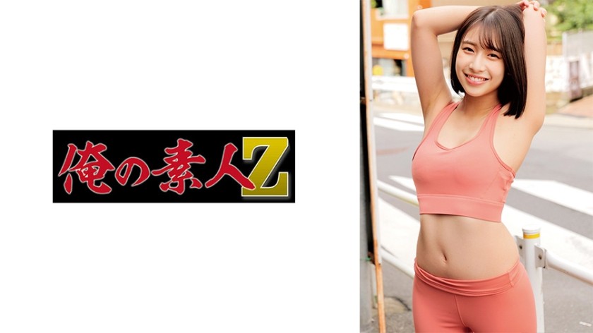 230ORECO-949-하루
