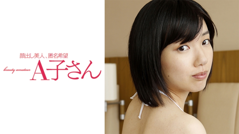 210AKO-487-미소녀 RIBON