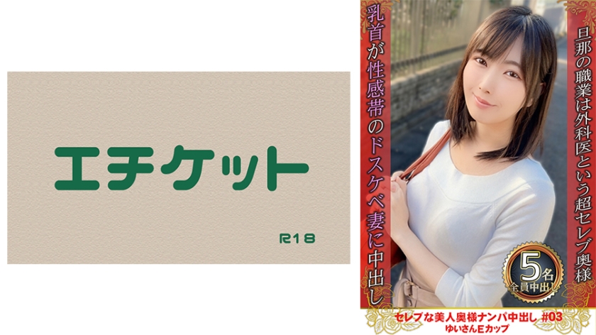 274DHT-0780-유이