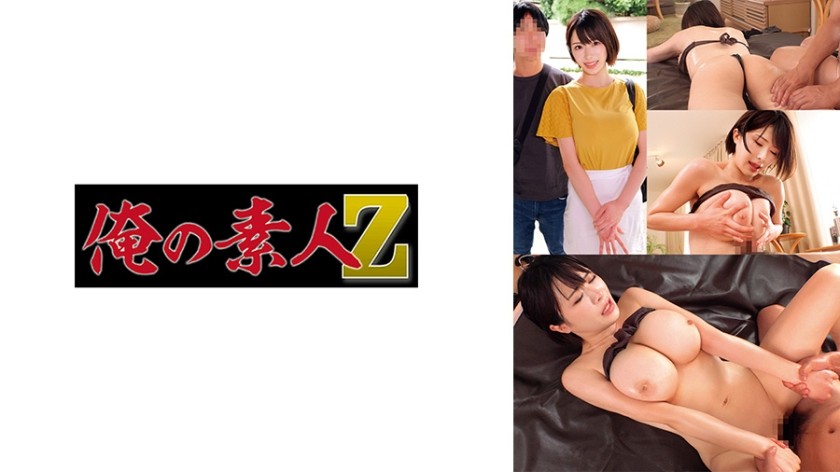 230ORECO-993-호노카, 테츠야