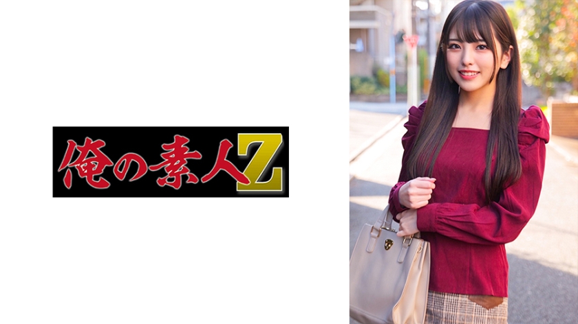230ORECO-348-시오리
