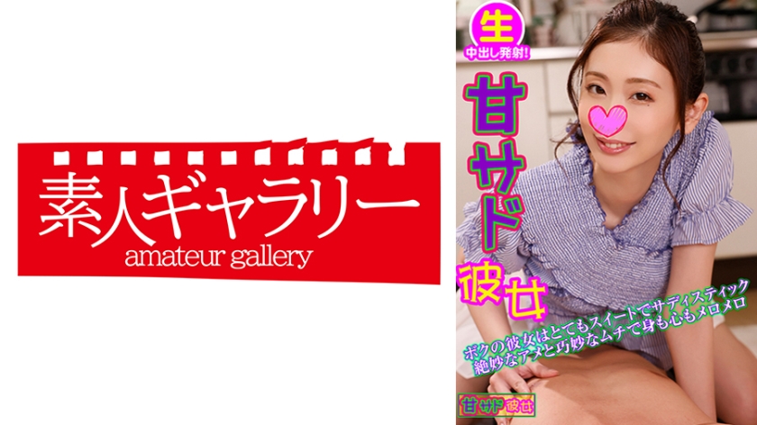 739ASKJ-002-유카