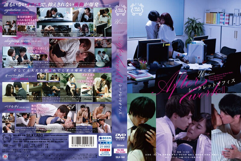SILK-144-하마사키 마오, 이토우 카에데, 카미야 미츠키, 카토우 모모카