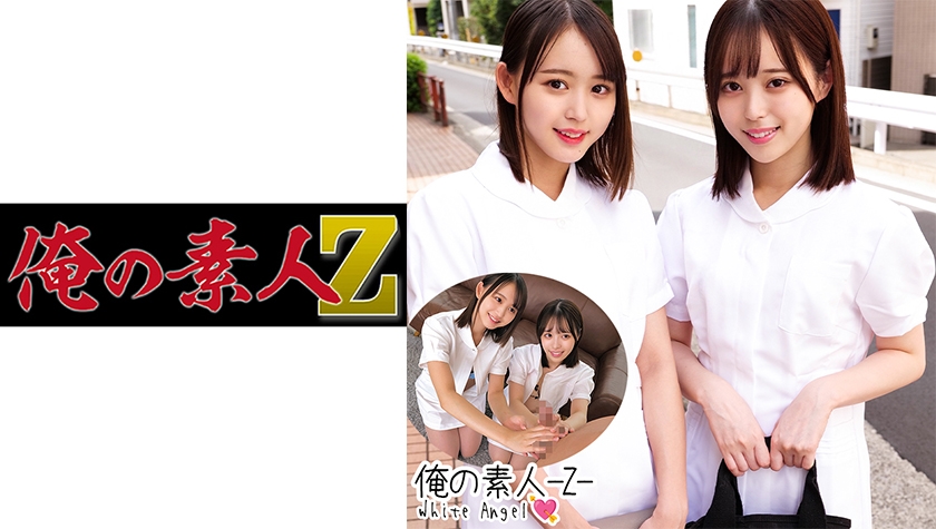 230ORECO-244-유라, 유이