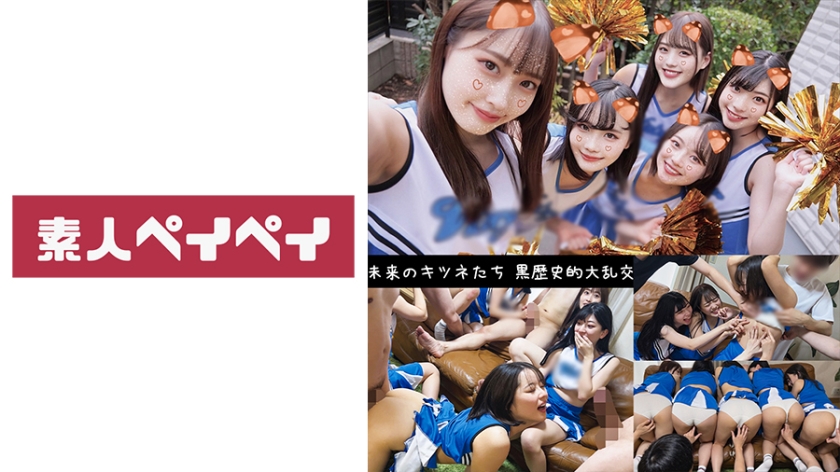 748SPAY-236-키츠네치아 5명(치하루, 마이나, 츠무기, 미즈키, 미로)