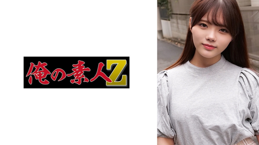 230ORECO-294-레이짱