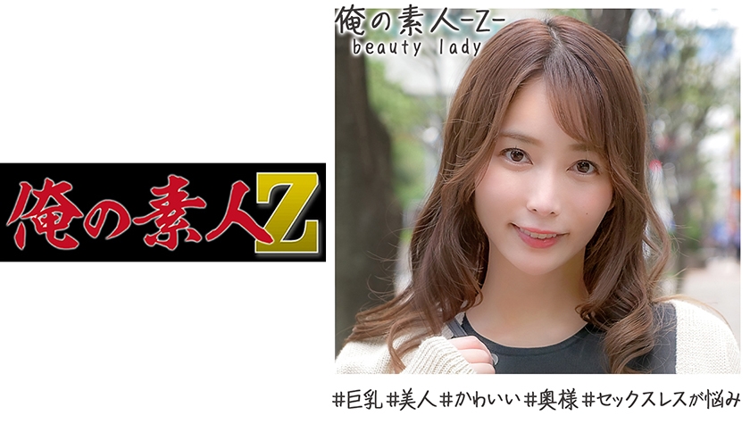 230OREH-010-사쿠라상
