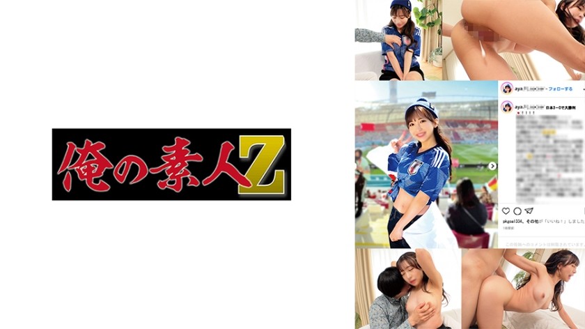 230ORECO-852-아야