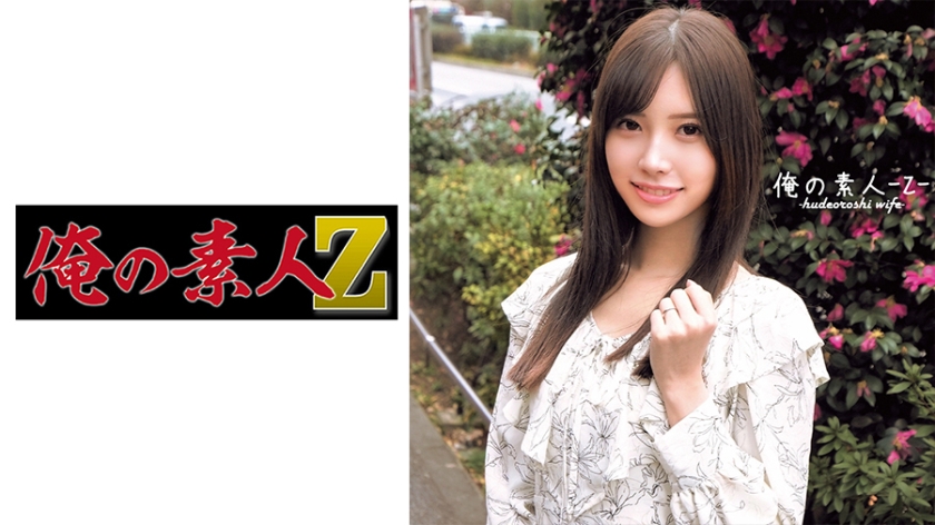 230ORECO-372-아사미
