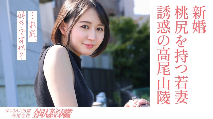 336KNB-301-유라 26세