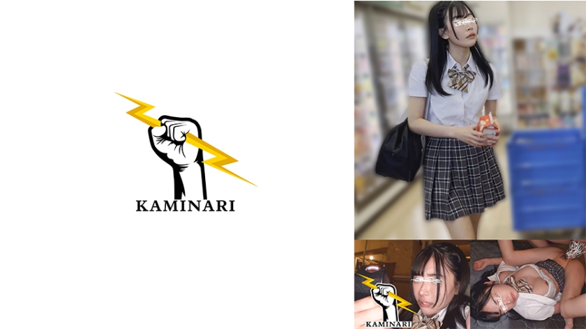 785KMNR-001-미상