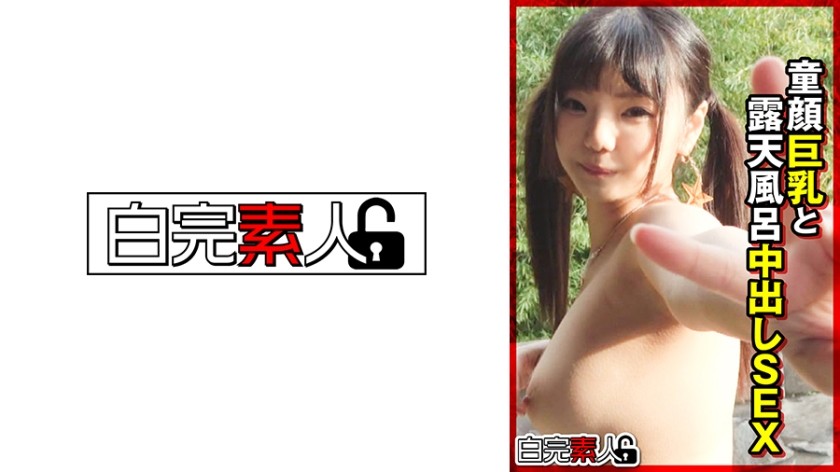 494SIKA-382